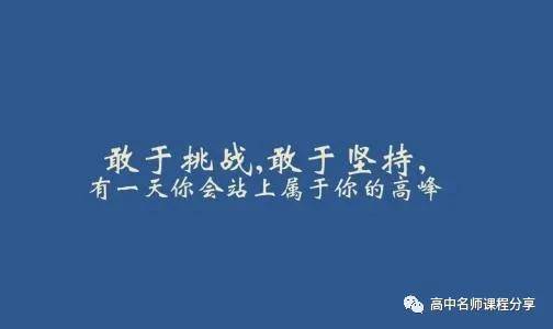kycom：
高二暑假系统班部门课程(图2)