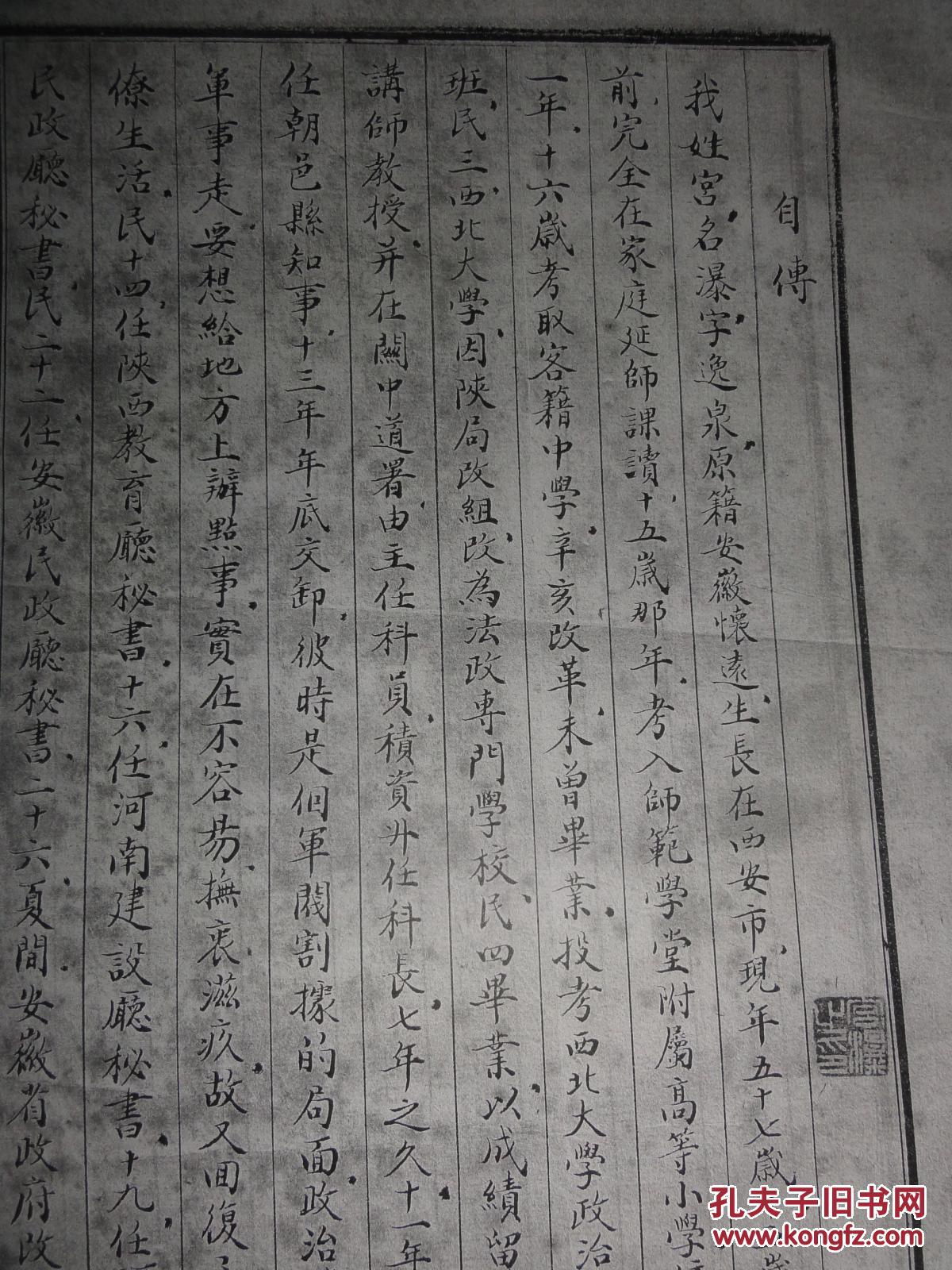 ‘kycom’瓦茨克：队长之争只是媒体的话题，不会影响球(图1)