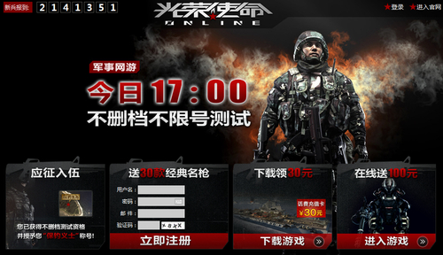 三节战报：詹姆斯35+4单节13分 骑士89-76绿军_ky com(图4)