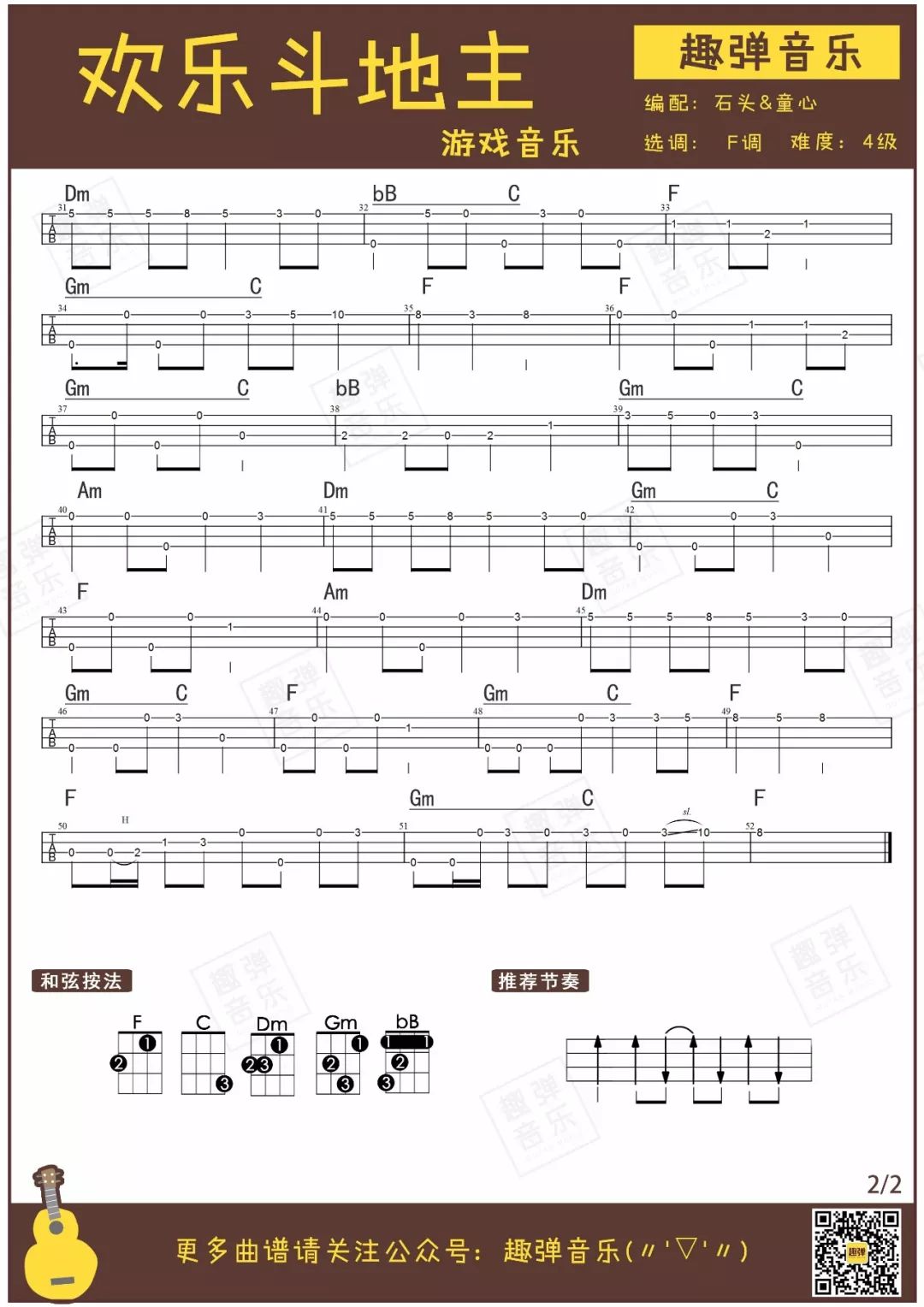 居家鸡肉美食做法“ky.com”(图2) 居家鸡肉美食做法“ky.com”(图2)