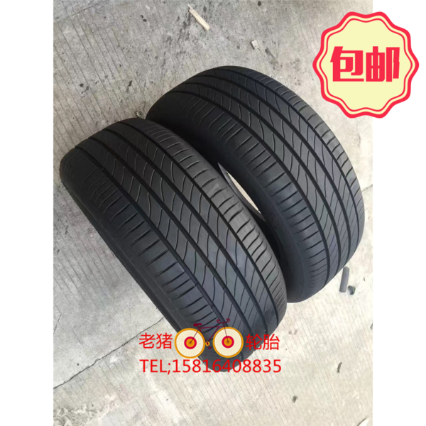 kycom：尼克·杨因不配合警方调查被捕(图2)