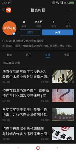 ky com:狐编社:细说拜仁主帅科瓦奇 一个很努力的庸才(图2) ky com:狐编社:细说拜仁主帅科瓦奇 一个很努力的庸才(图2)