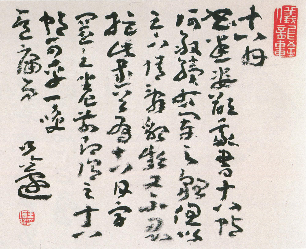 湖人险胜雷霆!鲍尔不断在羞辱威少‘ky com’(图1) ky com