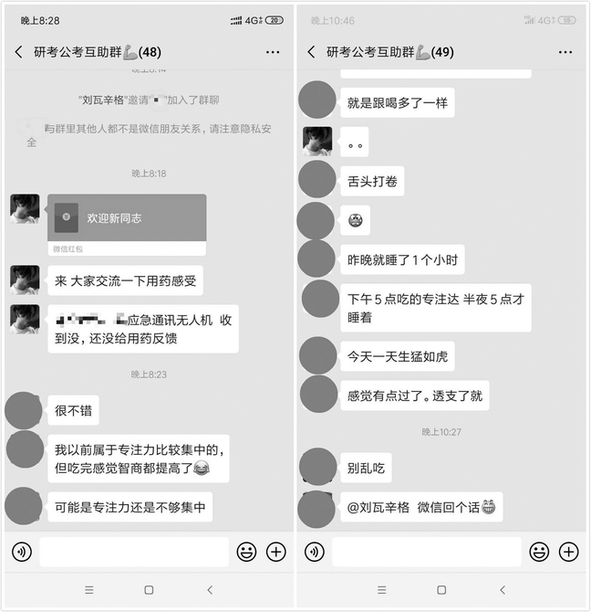 图赫尔批评队长”临阵脱逃” 胡梅:我真没法坚持_ky.com(图2)