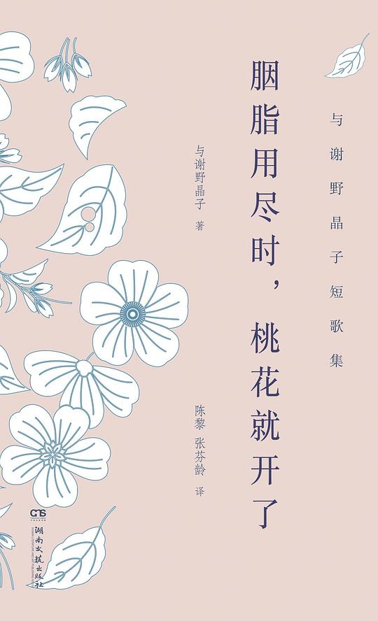 图赫尔批评队长”临阵脱逃” 胡梅:我真没法坚持_ky.com(图1)