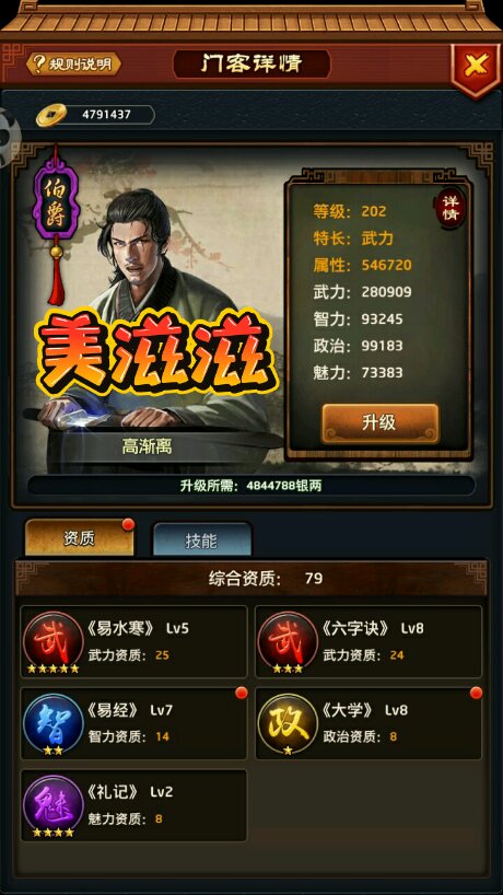 【kycom】欧文与武切维奇表现惊人 最终绿军还是惨败魔术(图4)