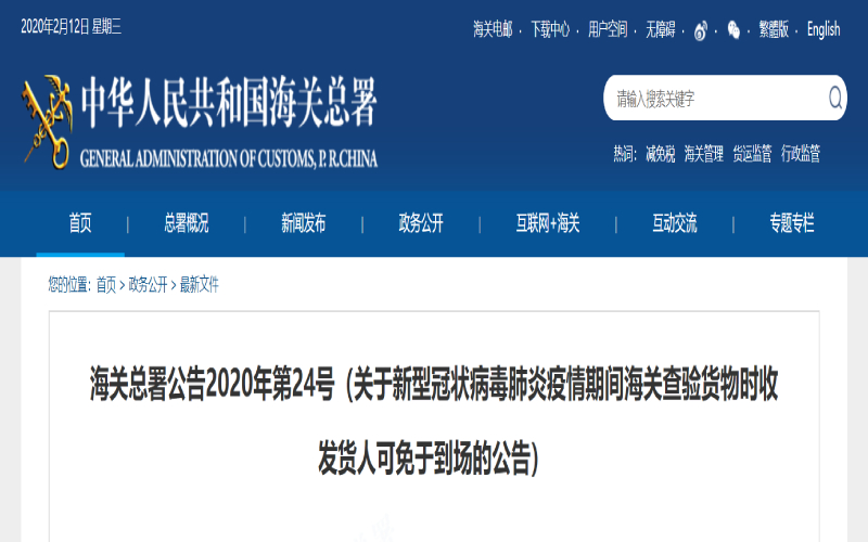‘kycom’詹姆斯未确定是否出战奥运(图2) ‘kycom’詹姆斯未确定是否出战奥运(图2)