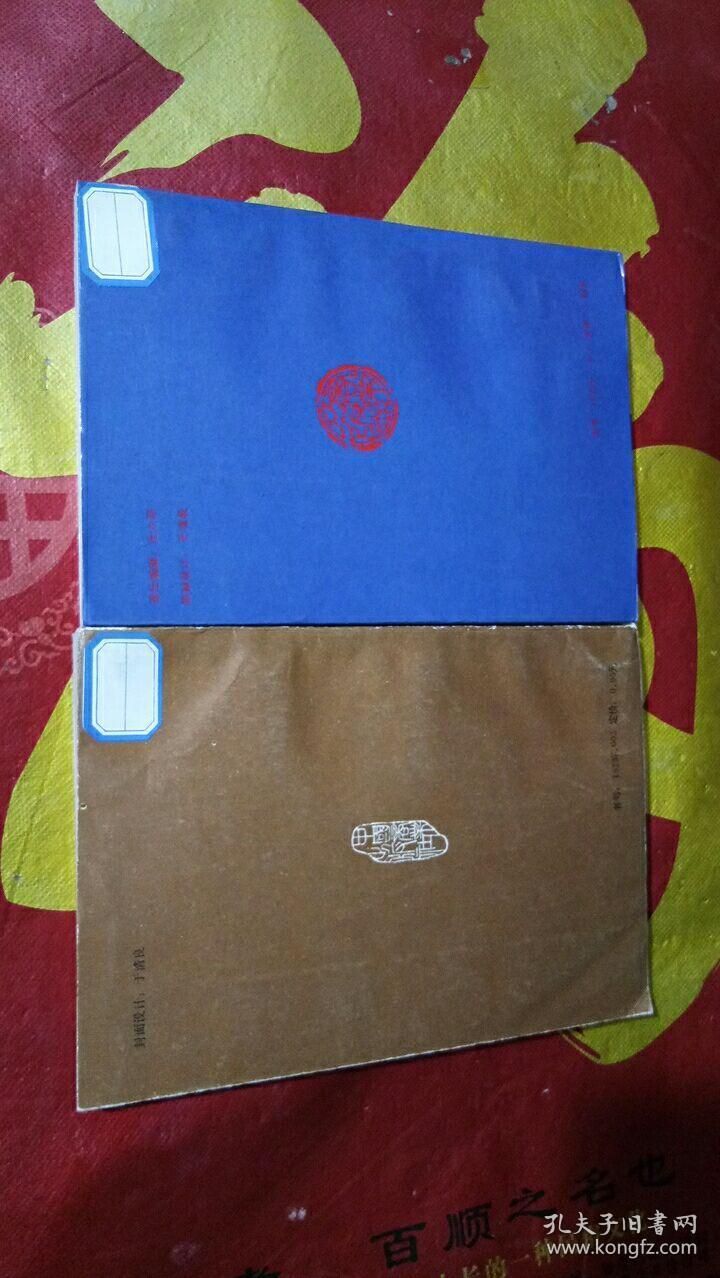 【ky.com】半场战报:哈登12分狂打10铁 火箭50-49森林狼(图2) 【ky.com】半场战报:哈登12分狂打10铁 火箭50-49森林狼(图2)