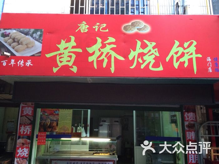 kycom:艾草青团的做法_艾草青团怎么做_演堃大宝贝的菜谱(图4) ky com