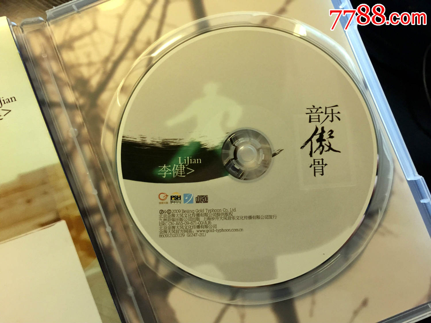 【kycom】黑乐砂锅烤板栗的做法_黑乐砂锅烤板栗怎么做_尖角小荷的菜谱(图3)