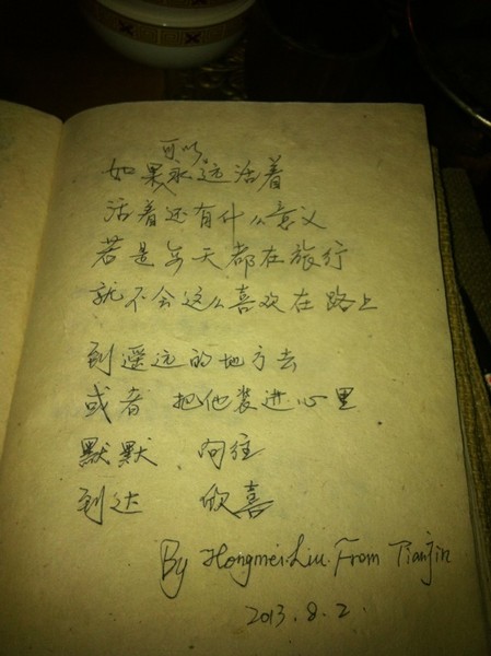 莱比锡红牛将帅闹不和_ky.com(图1)