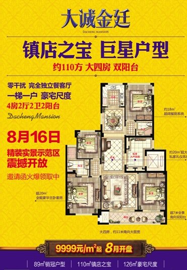 香脆炸猪排的做法_香脆炸猪排怎么做_厨娘宋宋的菜谱【ky com】(图4)