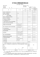 ky com：前瞻：詹皇急需反弹 骑士欲借主场擒绿军救赛点(图1)
