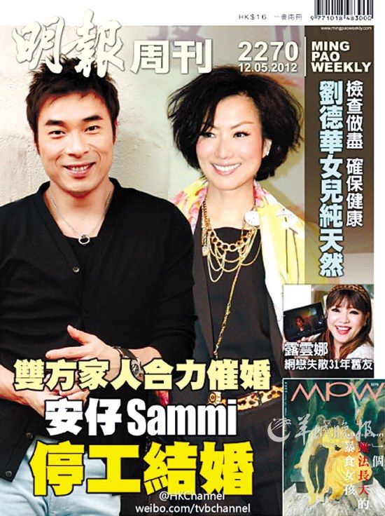 ‘kycom’曝阿森纳有意租借J罗替厄齐尔 后者或被清洗离队(图2)