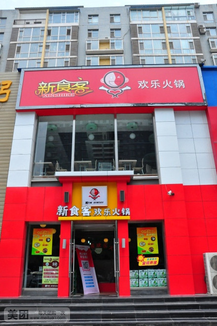 德甲-莱万两球罗本传射穆勒破荒 拜仁5-0狼堡‘kycom’(图2)