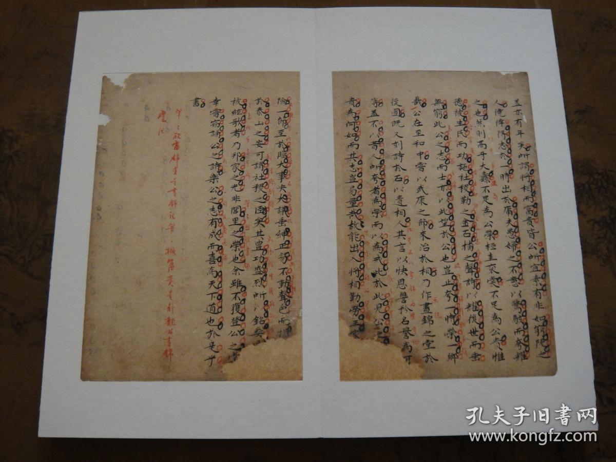 ky.com|纳布里可能无缘战拜仁(图3)