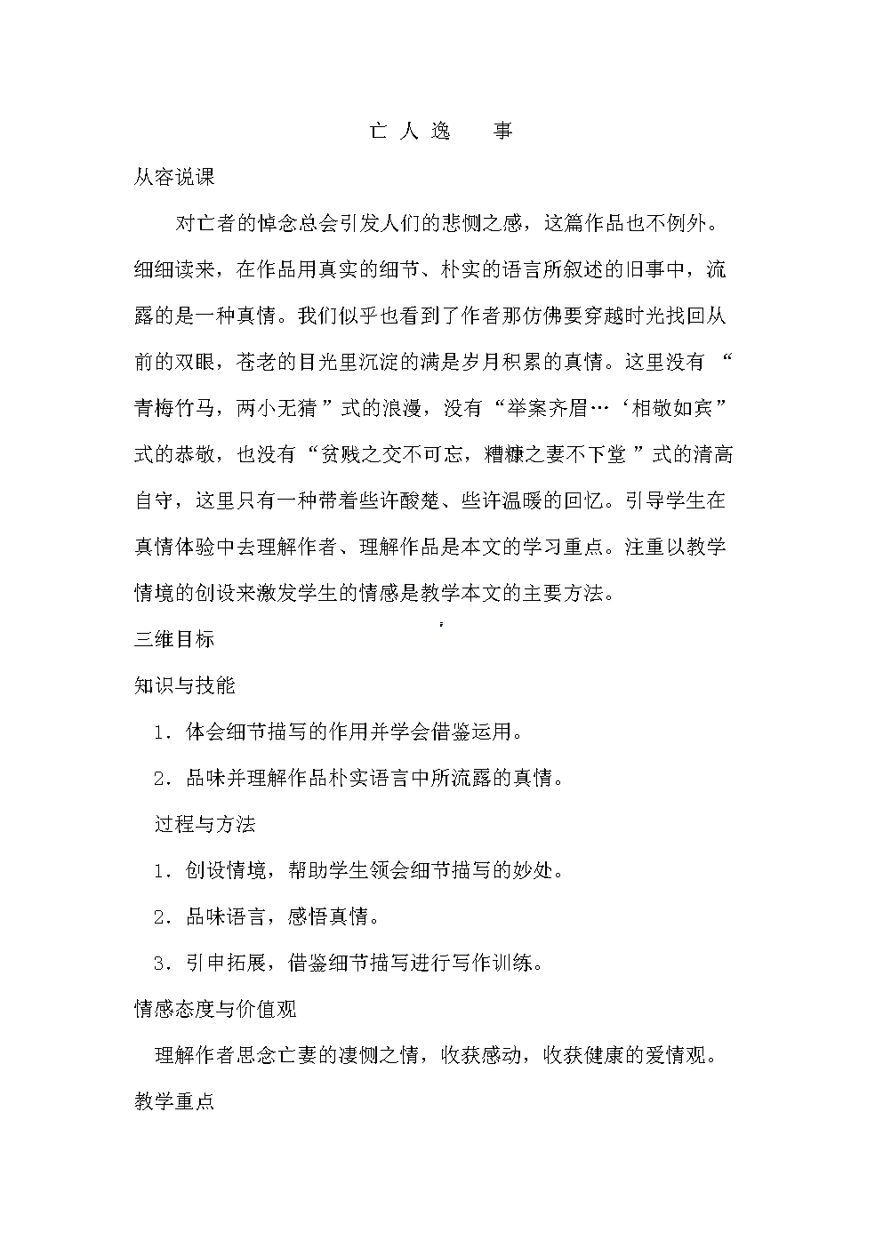 【ky.com】巴特勒切入暴扣鼓舞士气 唐斯延续单打决不保持(图1)