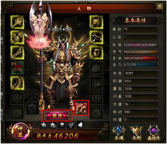 “ky com”教你12种家常排骨的做法，每一种都让人念兹在兹，好吃到停不下来(图3)