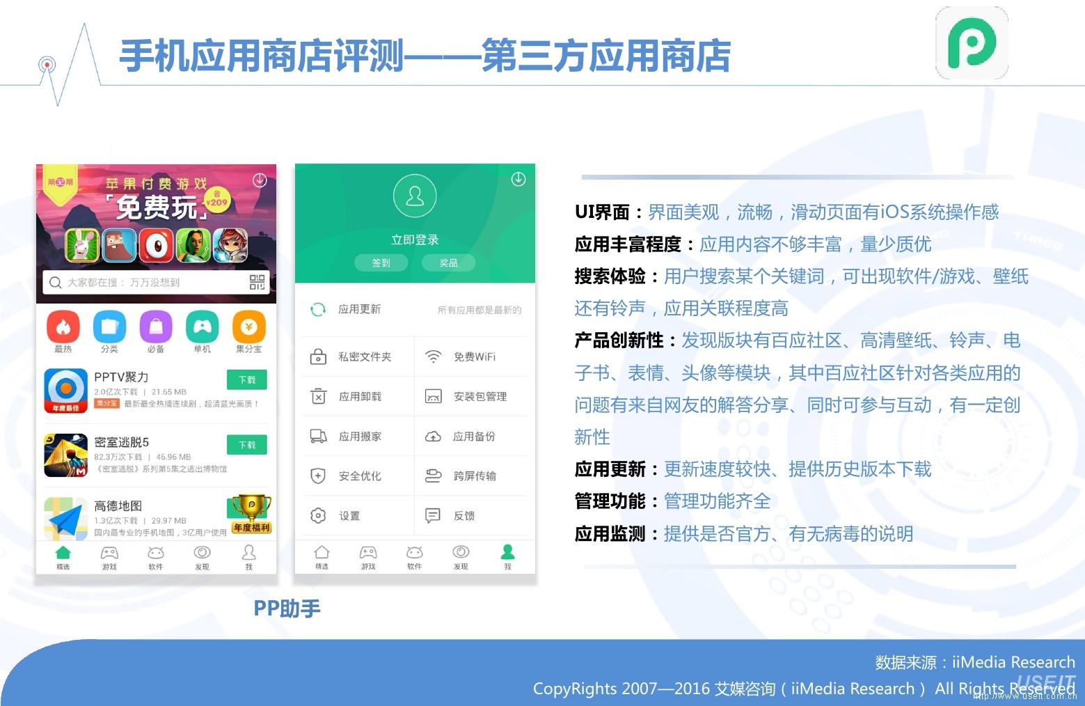 鹰队公布季前赛赛程【kycom】(图2)
