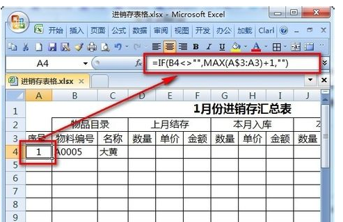 苹果圆白菜豆浆的做法_苹果圆白菜豆浆怎么做_食·色的菜谱“ky.com”(图2)